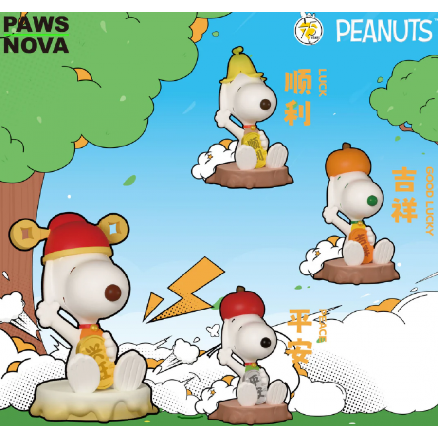 史努比好運盲盒 (set of 9)